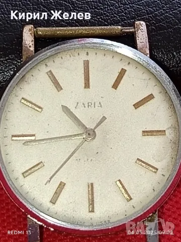 Стар механичен часовник мъжки ЗАРЯ СССР за части ремонт КОЛЕКЦИЯ 46989, снимка 2 - Антикварни и старинни предмети - 50148782