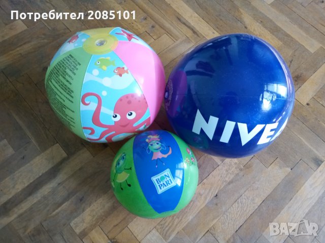 Надуваеми топки