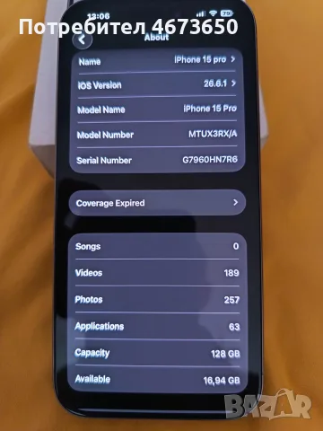 Iphone 15 pro 128gb & Iphone 17 pro max 1tb, снимка 4 - Apple iPhone - 55905853