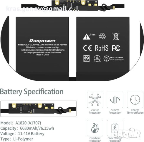 A1990 A1953 батерия, батерия за лаптоп за MacBook Pro 15 инча, снимка 2 - Батерии за лаптопи - 41852167