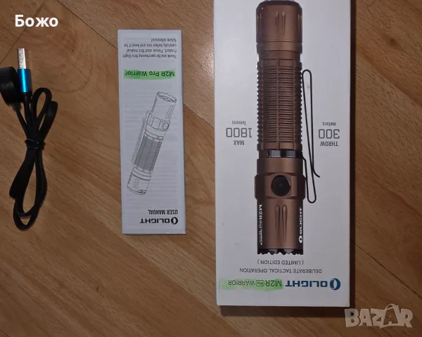Нов LED фенер Olight M2R Pro Warrior до 1800 лумена - кафяв, снимка 6 - Къмпинг осветление - 56172261