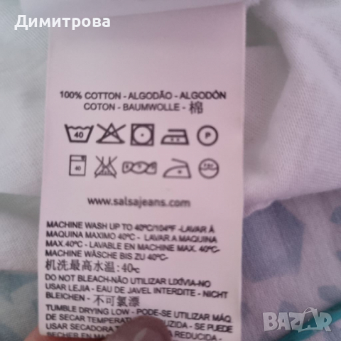 Дамски топ Salsa, снимка 7 - Корсети, бюстиета, топове - 36254002