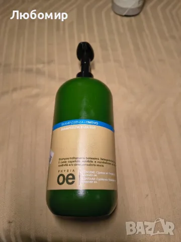 Шампоан ПРОТИВ ПЪРХОТ - 1000 мл  Demeral Physia OE

, снимка 6 - Продукти за коса - 50059340