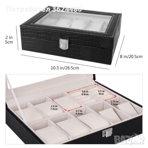 Кутия за часовници, снимка 11 - Други - 40474500