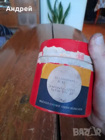 Стара Силиконова смола, снимка 2 - Други ценни предмети - 48868604