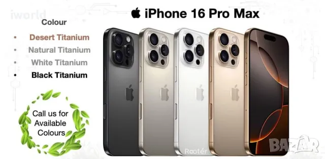 НЕРАЗПЕЧАТАН❗️ iPhone 16 Pro Max ❗️Лизинг от 94лв/м ❗️ BLACK WHITE NATURAL DESERT titanium, снимка 3 - Apple iPhone - 49790060
