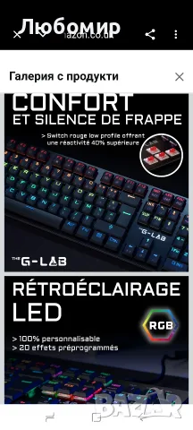 Безжична клавиатура и мишка Cherry Stream Desktop Comfort 2.4 GHz връзка, тихи клавиши , снимка 6 - Клавиатури и мишки - 55874164