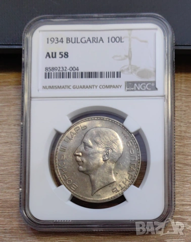 100 лева 1934 година България NGC AU58