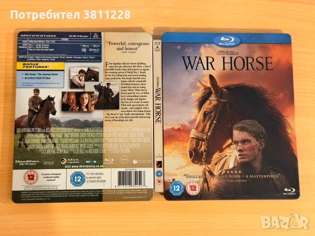 War Horse blu-ray Steelbook (Spielberg)