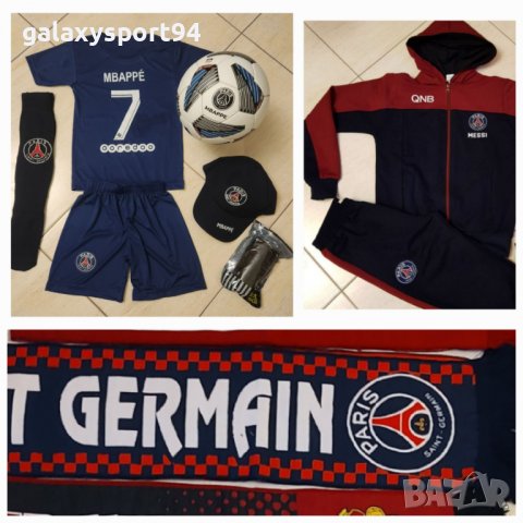 CR7 СИН Ал Насър Екип + Анцуг + Топка + Шапка + Шал + Кори Роналдо 23г, снимка 7 - Футбол - 39887376