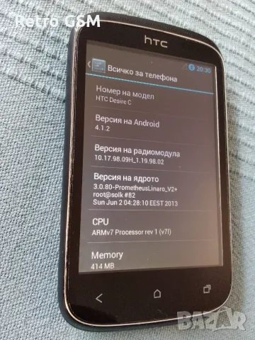 HTC Desire C (+USB кабел), снимка 3 - HTC - 56133354