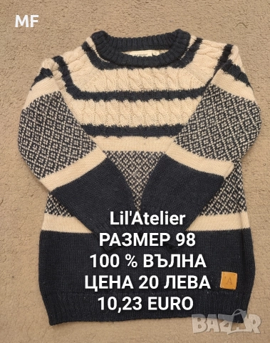 МЕРИНО ВЪЛНА ЗА БЕБЕТА , снимка 5 - Комплекти за бебе - 52745226