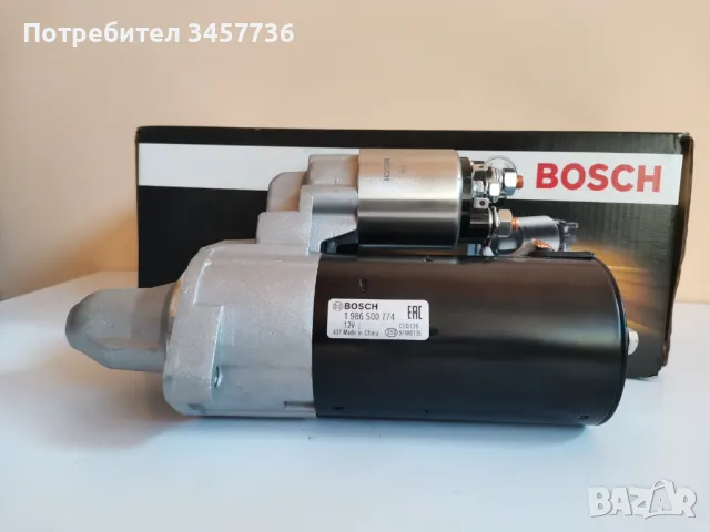 Нов Стартер Bosch за Mercedes ML W164 M W166 E W212 S W221 3.0CDI 320CDI 350CDI 300CDI , снимка 7 - Части - 48115588