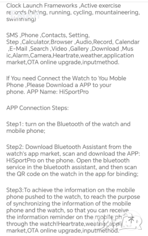 Продавам смарт часовник с опция за SIM карта , снимка 10 - Мъжки - 53473968