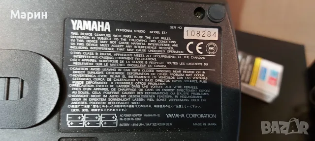 Контролен панел Yamaha, снимка 7 - Аудиосистеми - 55778571