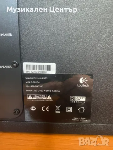 Logitech Z623 Звукова система , снимка 5 - Аудиосистеми - 47809939