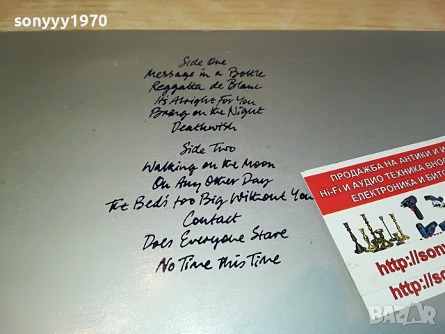 SOLD-THE POLICE-ENGLAND 2103222027, снимка 13 - Грамофонни плочи - 36186533