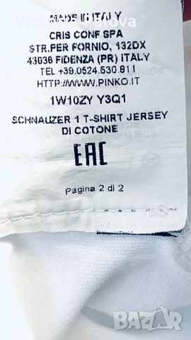 PINKO Италия оригинал интересна бяла блуза, снимка 5 - Корсети, бюстиета, топове - 50857496