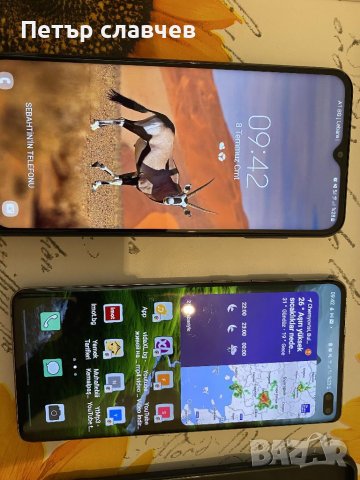 Samsung s10 plus Samsung a13 , снимка 3 - Samsung - 41484975