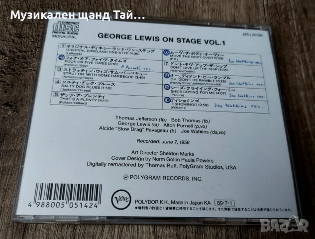 Компакт Дискове - Класика - Джаз: George Lewis - On Stage - Concert Vol. 1, снимка 2 - CD дискове - 53639820