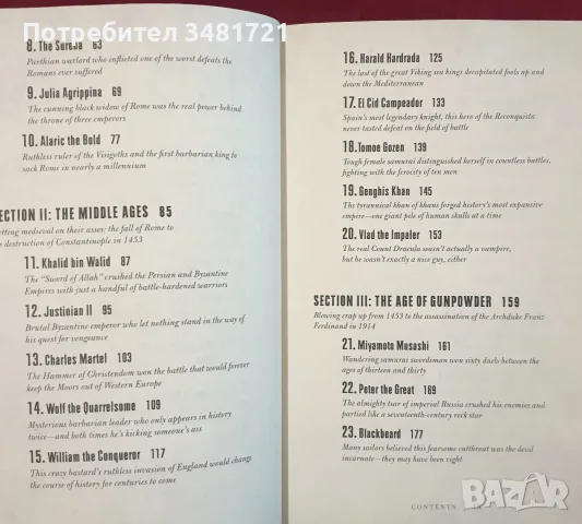 Най-великите бойци в историята на света / Badass, снимка 4 - Биографии, мемоари и спомени - 56301859
