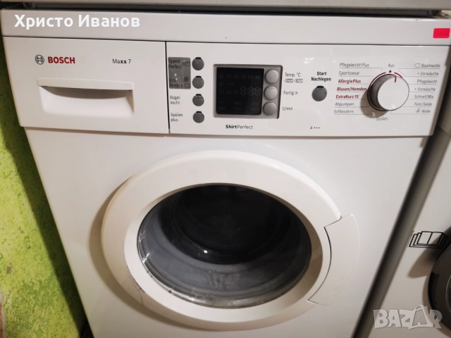 Пералня Bosch Maxx 7, снимка 2 - Перални - 51880727