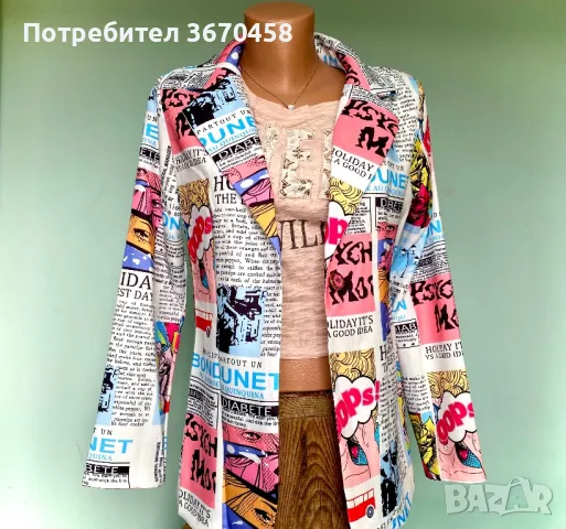 Ново елегантно дамско сако блейзър комикс мотиви размери М с етикет