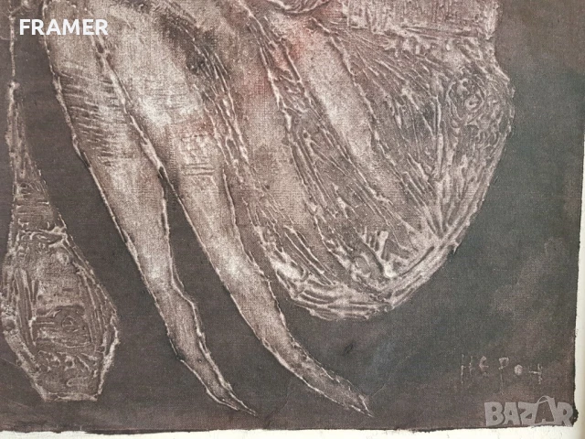 Димитър Казаков НЕРОН 1933-1992 МОНОТИПИЯ от маслени бои и платно, снимка 6 - Картини - 40068787