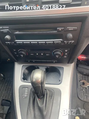 Cup holder E90, E91,E92,E93, снимка 3 - Аксесоари и консумативи - 49755275