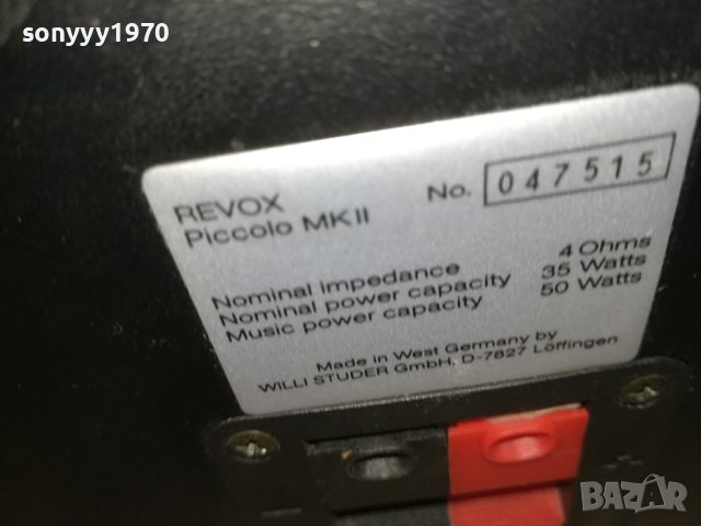 revox-2бр тонколони 0910231338, снимка 17 - Тонколони - 42494328