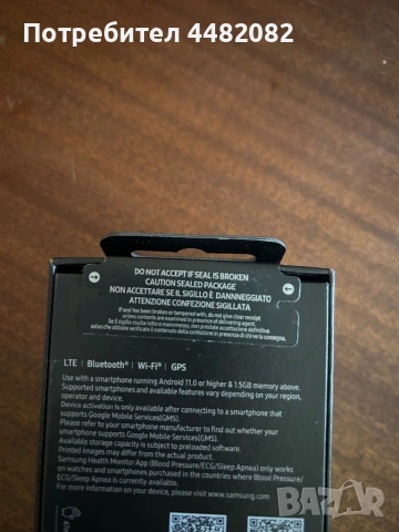 Samsung watch ultra, чисто нов !!!, снимка 4 - Смарт гривни - 53751458