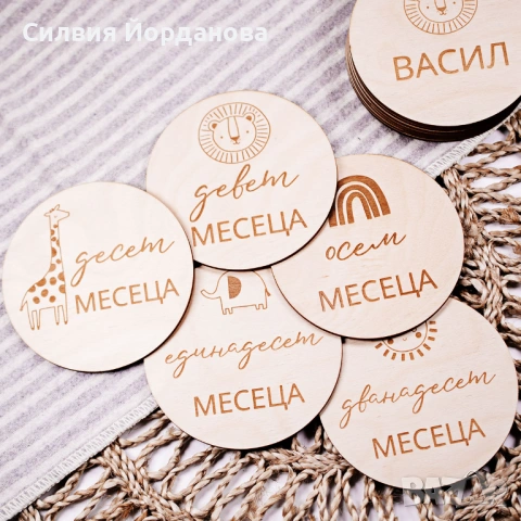 Бебешки месечинки. Подарък за новородено, снимка 5 - Други - 53867406