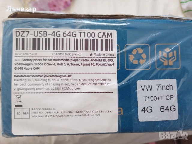 VW Passat/Golf/Caddy Skoda Seat мултимедия Android GPS навигация, снимка 5 - Аксесоари и консумативи - 50869959