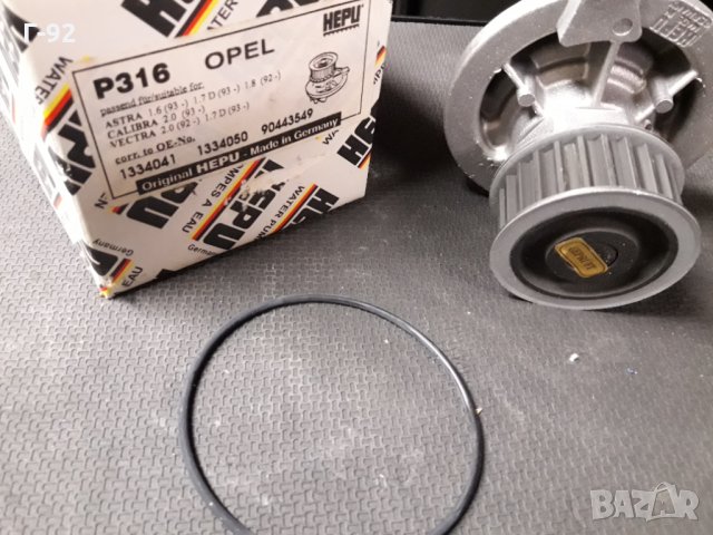 P316**NEU**HEPU** Водна помпа**OPEL**, снимка 5 - Части - 35846649