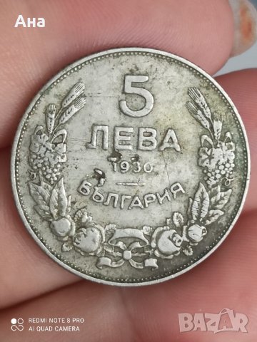 5 лева 1930 година , снимка 1