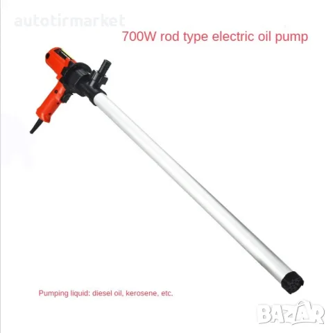 Електрическа помпа за гориво за варел 220V – 700W, снимка 4 - Аксесоари и консумативи - 56053819