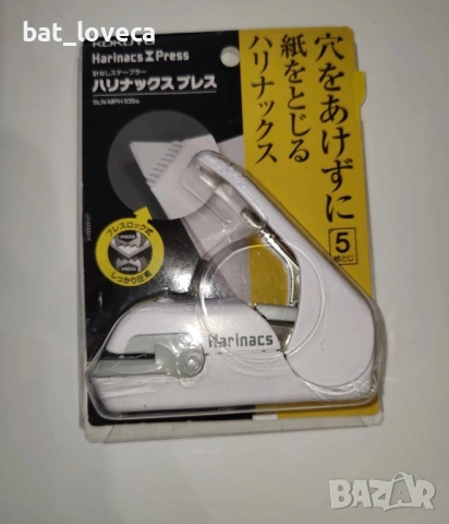 Релефен Телбод KOKUYO, кримпваща хартия