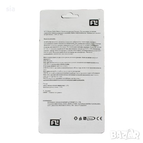 Силикон за гарнитури-червен, Силикон за гарнитури, уплътнения, спира течовете, дърво, метал, гума, снимка 2 - Аксесоари и консумативи - 42084524