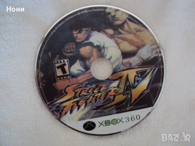 Xbox 360 игри 9 броя, снимка 8 - Игри за Xbox - 47504958