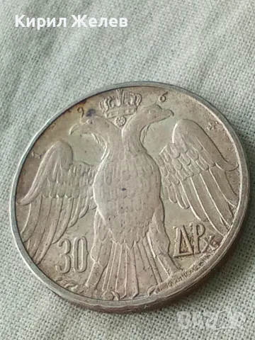Гръцка сребърна монета от 30 драхми 1964 година 17490, снимка 4 - Нумизматика и бонистика - 56220977