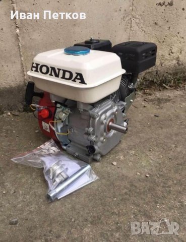 Бензинов двигател за мотофреза Honda 7,5 HP + ГАРАНЦИЯ, снимка 2 - Градинска техника - 40597174