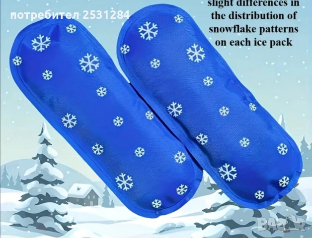 Инсулин Гел Лед - за многократна употреба, дълготрайно охлаждане, снимка 1 - Други - 47574784