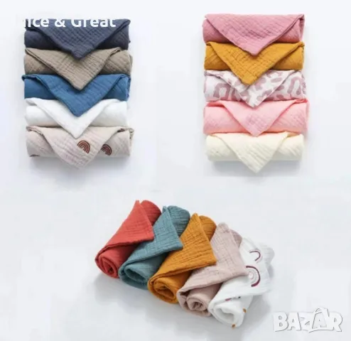 Бебешки хавлии 