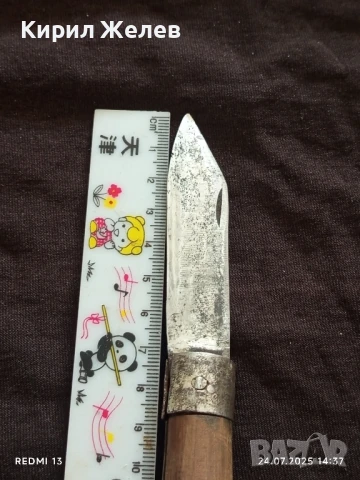 Ретро джобен нож с дървена дръжка перфектно състояние за КОЛЕКЦИОНЕРИ 42350, снимка 7 - Ножове - 51128788