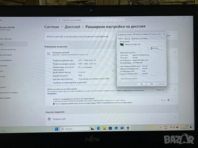 Лаптоп Fujitsu 15.6” FHD / i5-7200U / 8GB RAM / 128GB SSD / Full HD / Windows 11 Pro, снимка 10 - Лаптопи за дома - 56244104