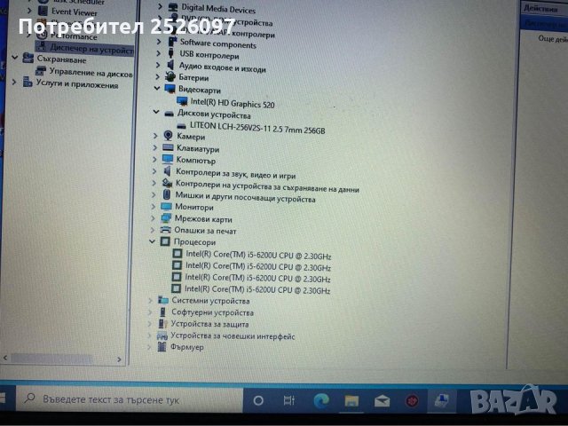 На ЧАСТИ Лаптоп Asus F556U 15,6” /Intel Core i5-6200, снимка 7 - Части за лаптопи - 38800180