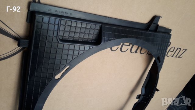 A1245052755**NEU**MERCEDES-BENZ**ДИФУЗЬОР**W124-S124 ... , снимка 3 - Части - 41081741