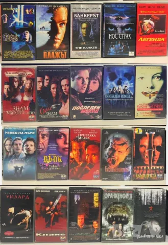 VHS филми Размяна ⬇️, снимка 4 - Други жанрове - 49779588