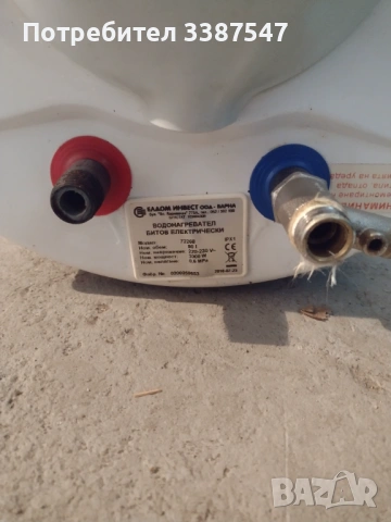 Бойлер, снимка 3 - Бойлери - 53518188