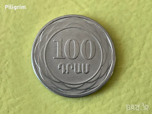 Армения 100 драм 2003 г.